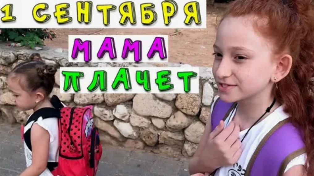 1 ��������: ������ ������������ ����� - ��� ���������