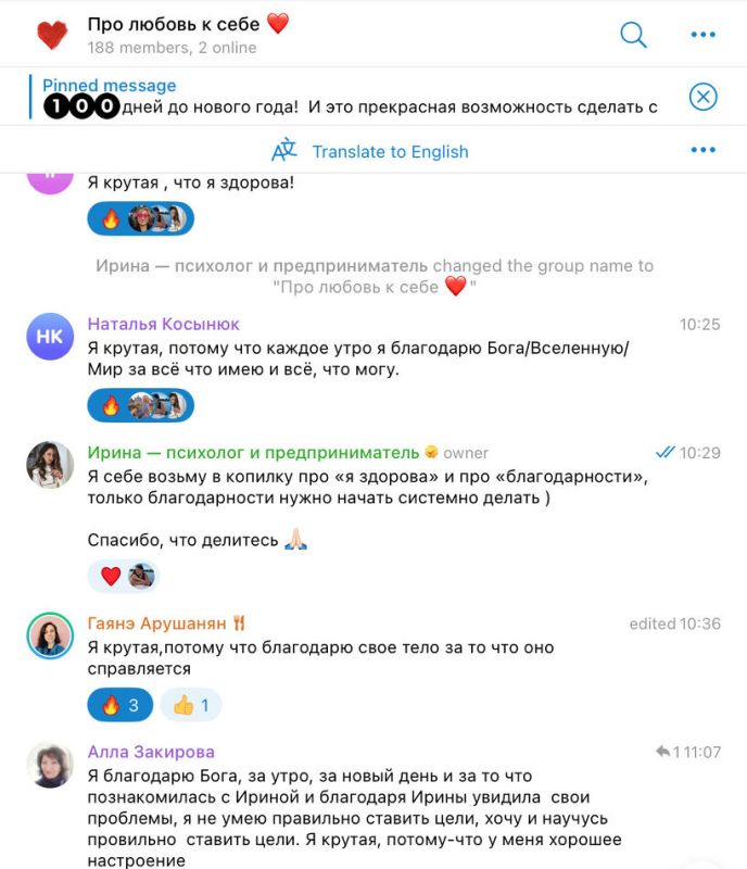 �������, ������� ������� ���������, � ��� ������ �����