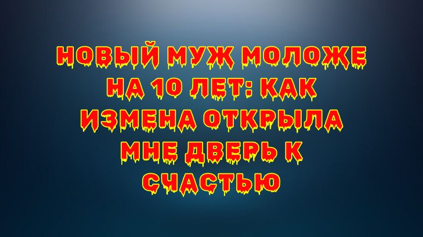 ��� ������ ����� ������� ����� �����: ������� � ����� � ���������