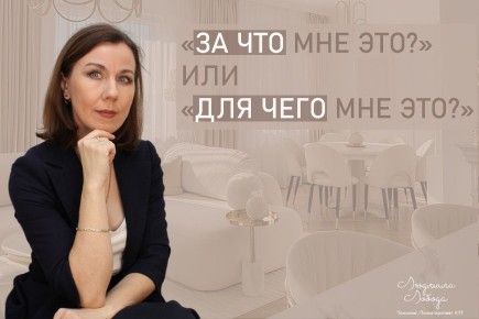 Как изменить отношение к страданиям и найти в них смысл