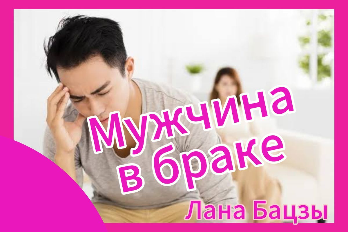 ������������� �������: ��� �������� ��������� � ����� � �����