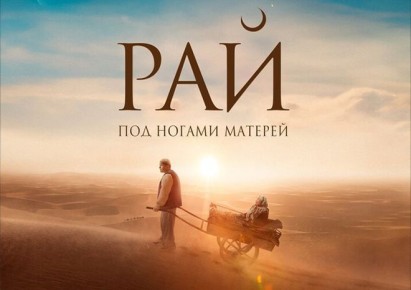 Путешествие к сердцу: как материнская любовь открывает дорогу к себе