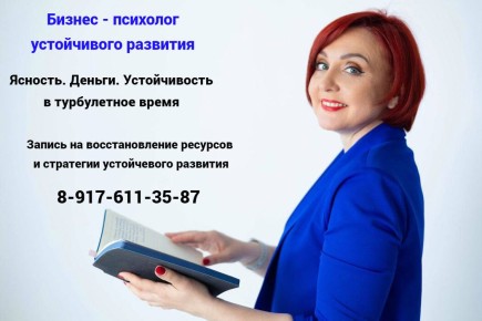 Тренд 2026: восстановление и внутренний баланс