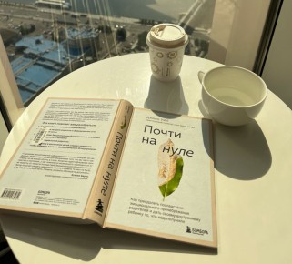 Книги, которые способны изменить вашу жизнь