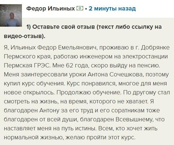 ��� ���� �������� ��������� ���������� ����� ������ �������