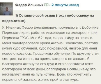 ��� ���� �������� ��������� ���������� ����� ������ �������