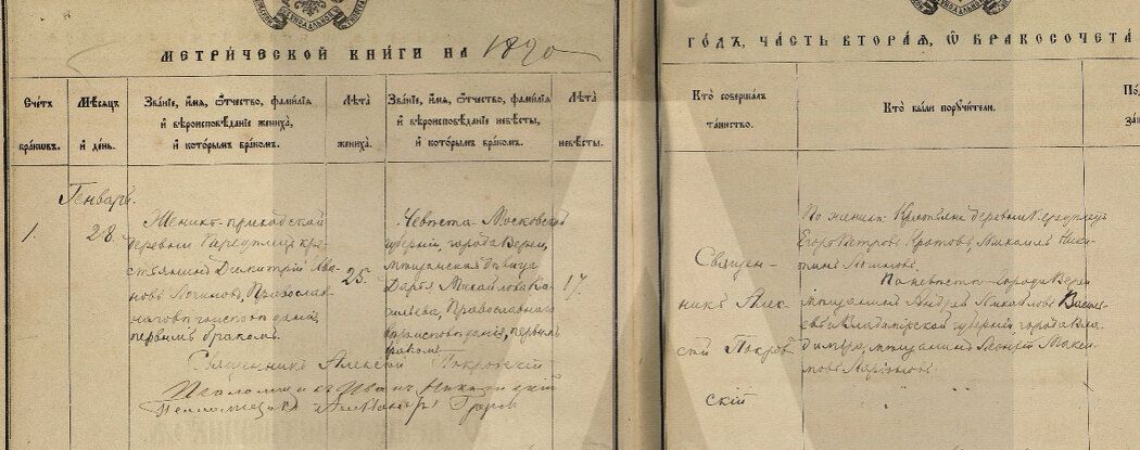 ��� ������� ������ �� ���� ��������: ����� ������������������ ������