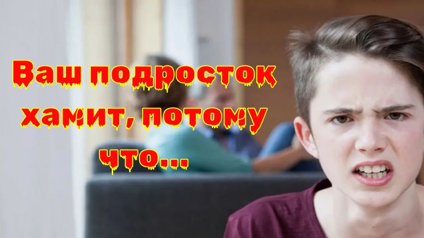 ��� ��������� �����, ������ ��� �� ������� ������� ����