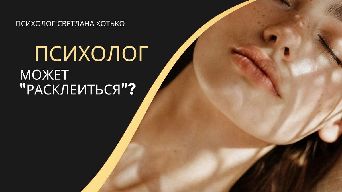 ��������: ������� � ����������� ��� ����������?