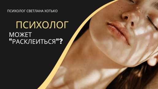 ��������: ������� � ����������� ��� ����������?