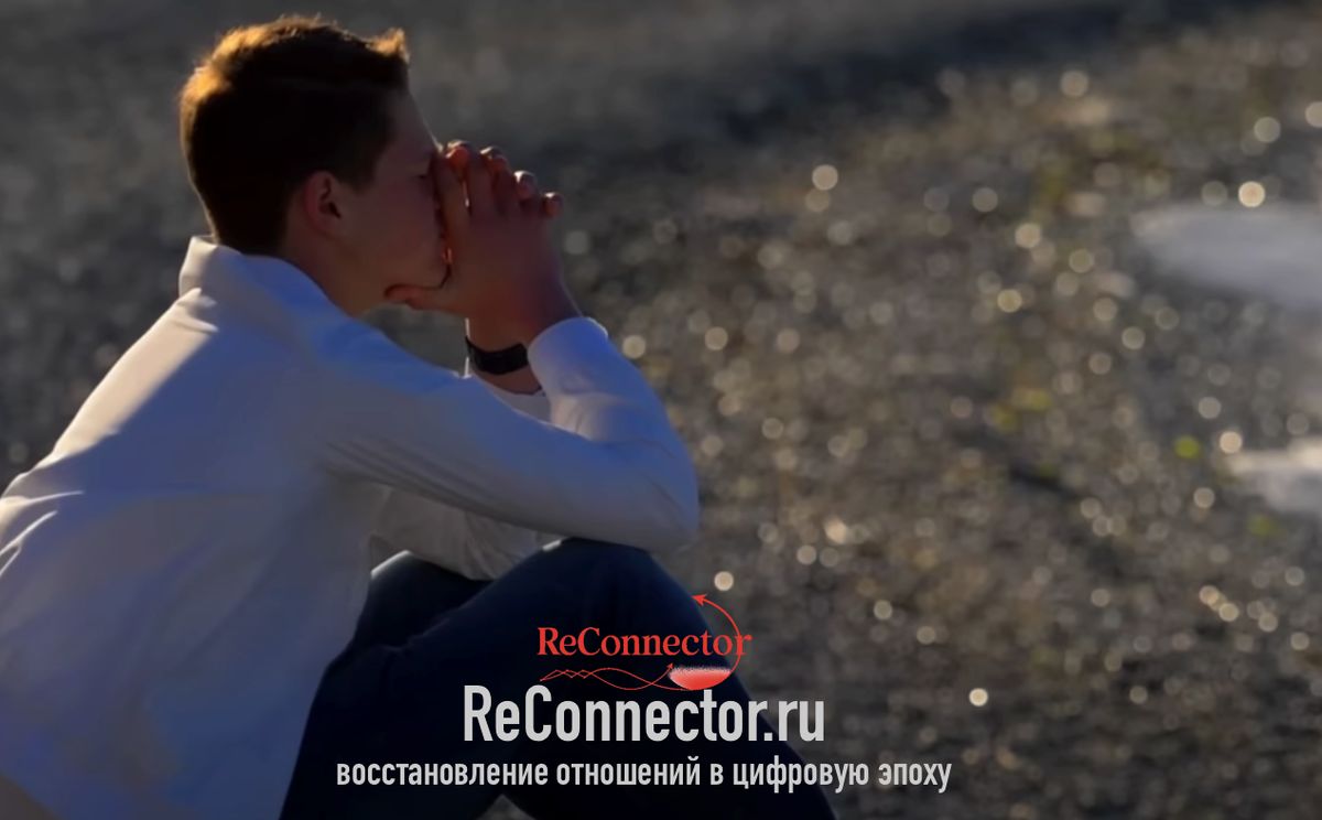 Как вернуть бывшего: Искусство текстовых сообщений