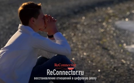 Как вернуть бывшего: Искусство текстовых сообщений