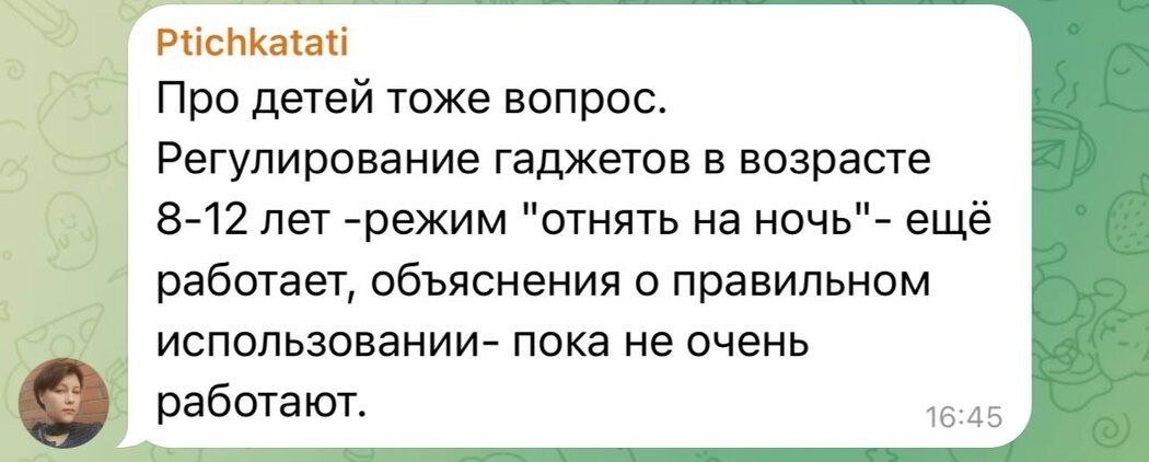 Гаджеты и дети: важные шаги к взаимопониманию