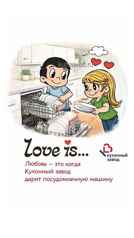 Праздник любви: уют в каждом уголке вашего дома