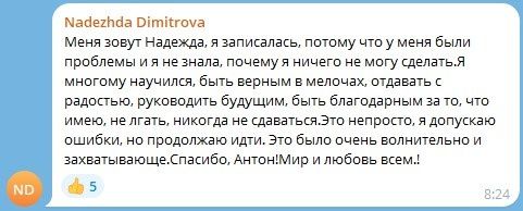 ��� ������������� � ���������� ������ �����: ����������� �������