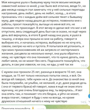 Любовный треугольник: как выбраться из драмы