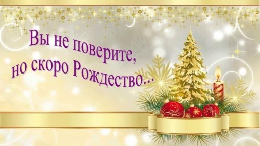 Как сохранить рождественское волшебство в суете предновогодних дней