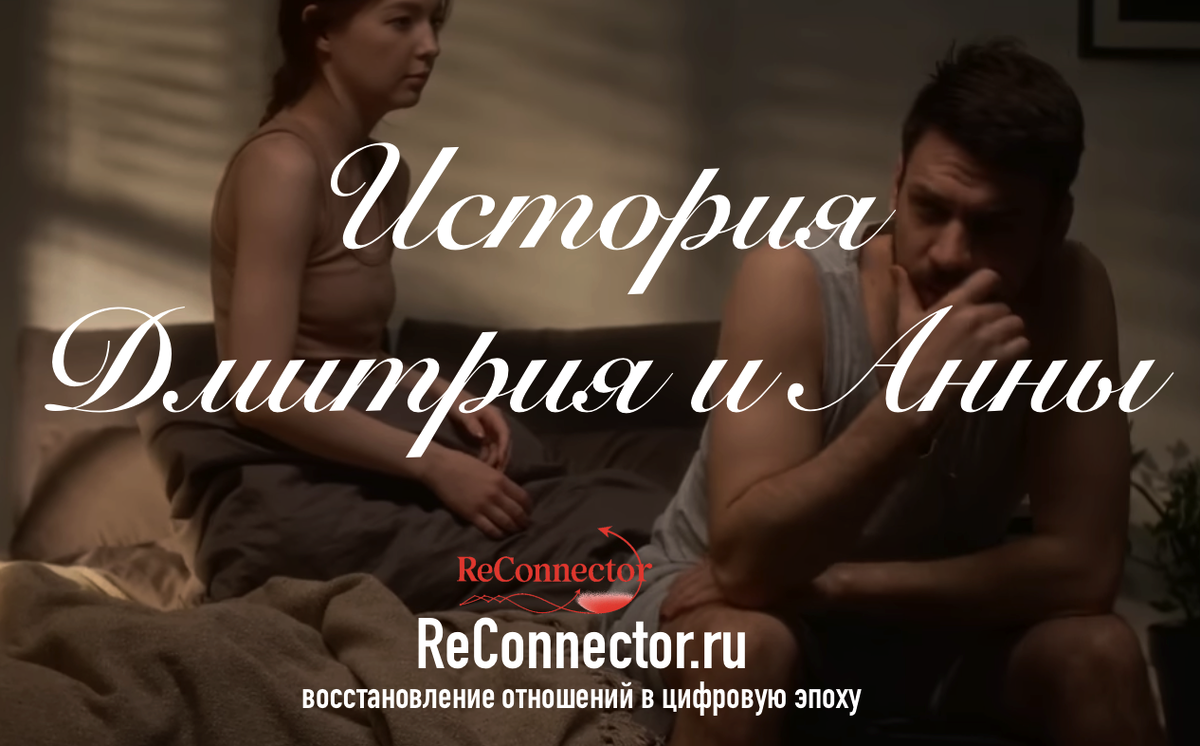 Искусство присутствия: как независимость становится ловушкой для любви