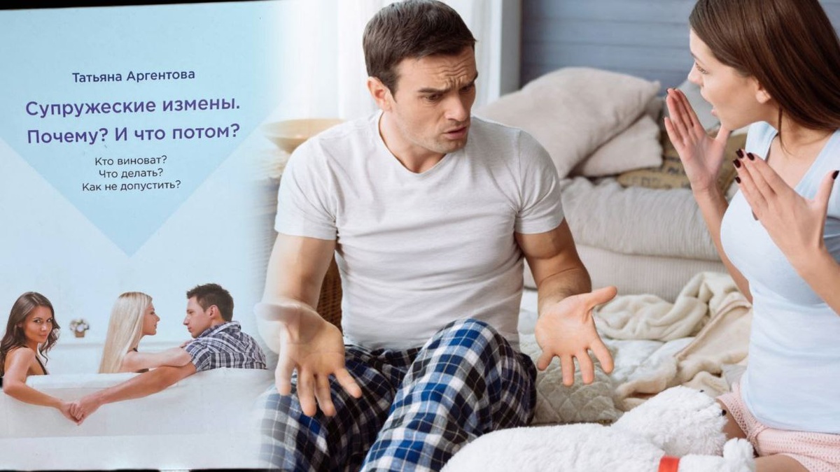 Как женщины реагируют на измену: разнообразие подходов и эмоций