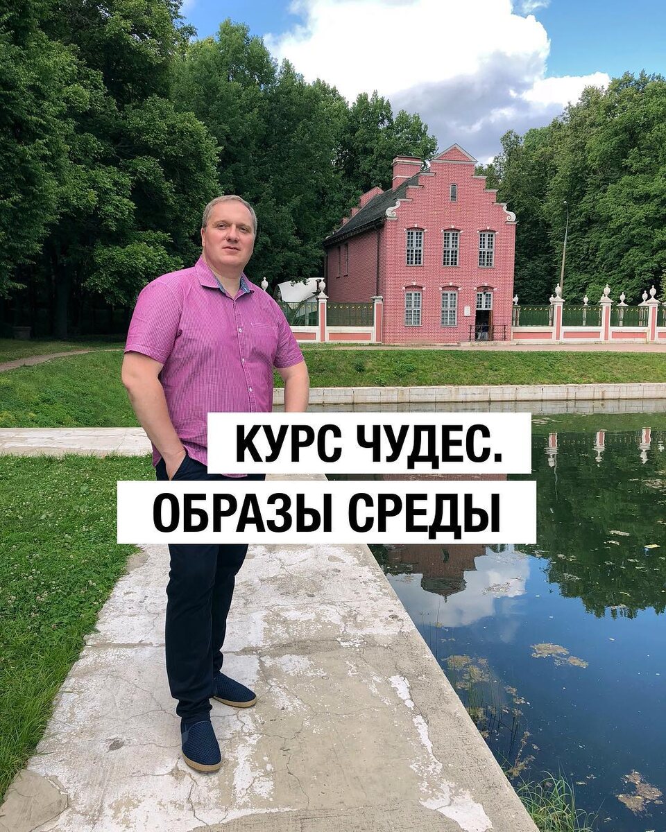 Пробуждение внутреннего ребёнка: путь к любви и свободе