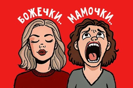 Зачем знакомить жену с любовницей: опасные стратегии отношений