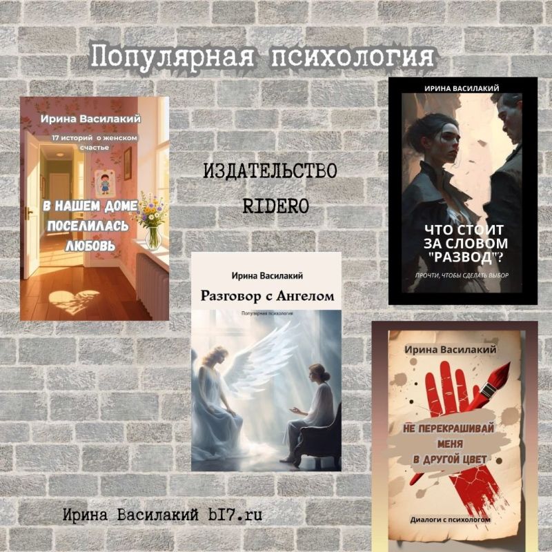 Как не стать заложником эмоций после развода: советы для матерей