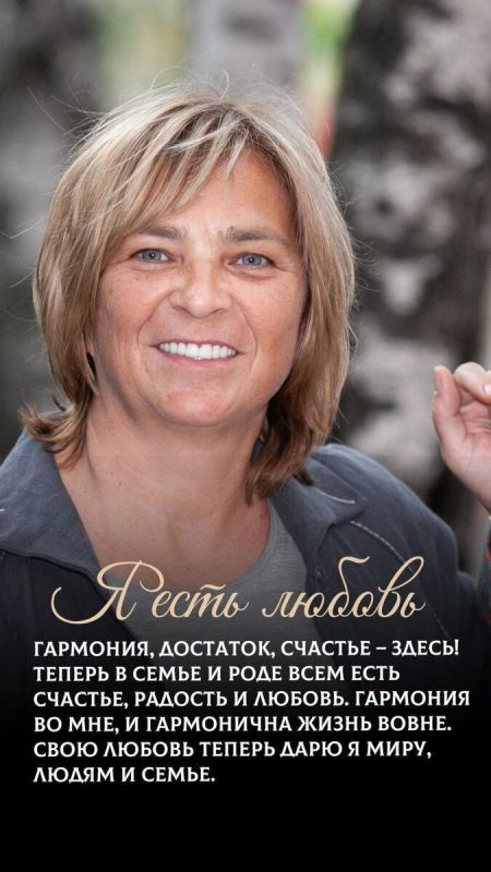 Как написать о любви: практическое руководство