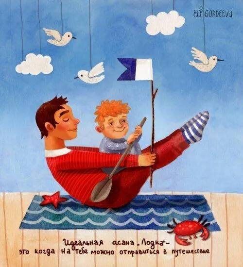 Мужчины, с праздником: давайте отпразднуем ваше мужество и достижения