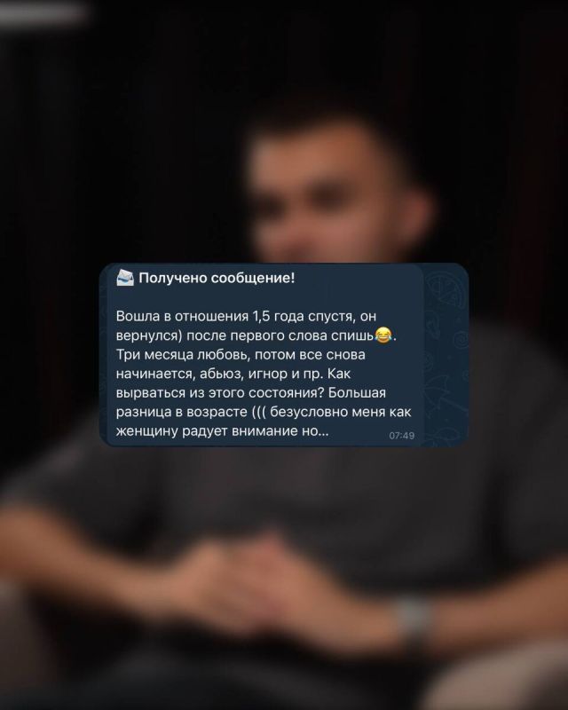 Психология возвратов: почему они становятся легкими