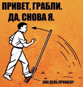 ����� ��� ������� �� ����� ������� � ����������?