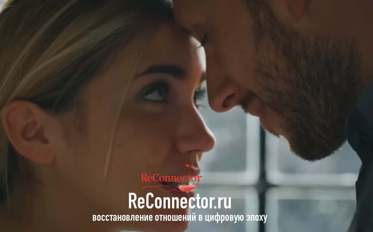 8-недельная формула восстановления отношений с тревожно-избегающим партнёром