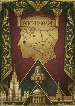 ��� ��������� �������� � �������� �������: ������ �� ������� � ������������