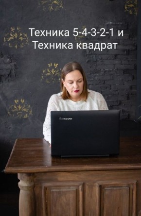 ����������� � ����: ��� ������� �5-4-3-2-1� �������� ���������� � ��������