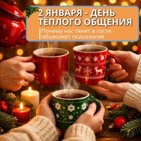 ����� ���: ������ 2 ������ ����� � �������