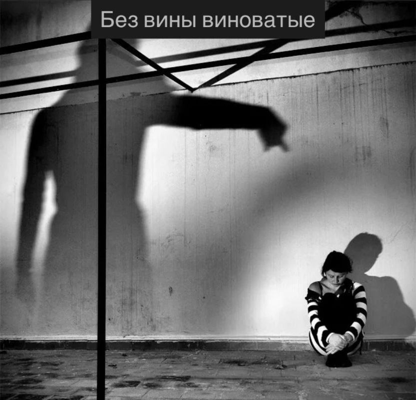 Когда совесть не дремлет: изучаем иррациональное чувство вины