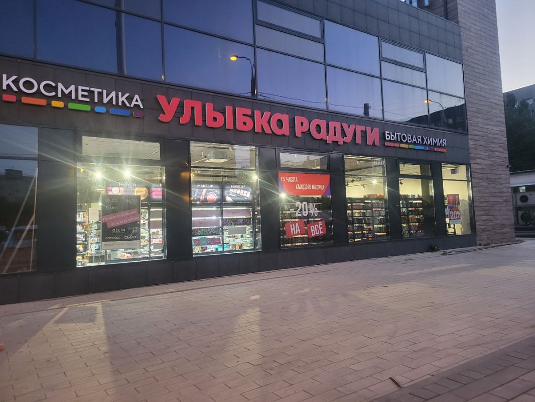 Парфюмерный мир Улыбки Радуги: что стоит попробовать