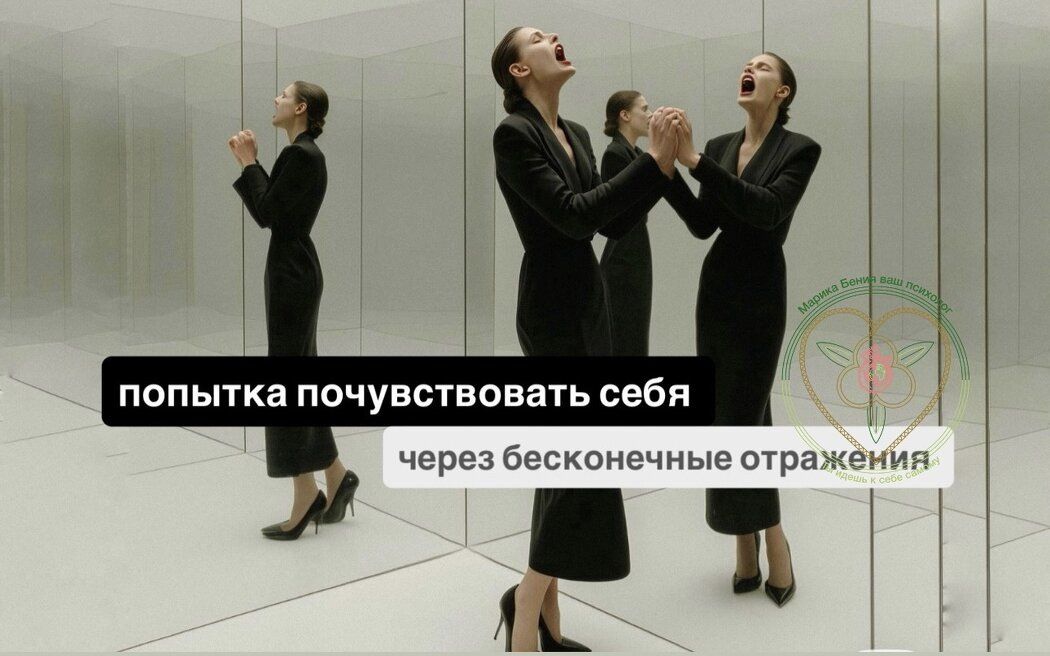 От пустоты к смыслу: как избавиться от ощущения "я никто"