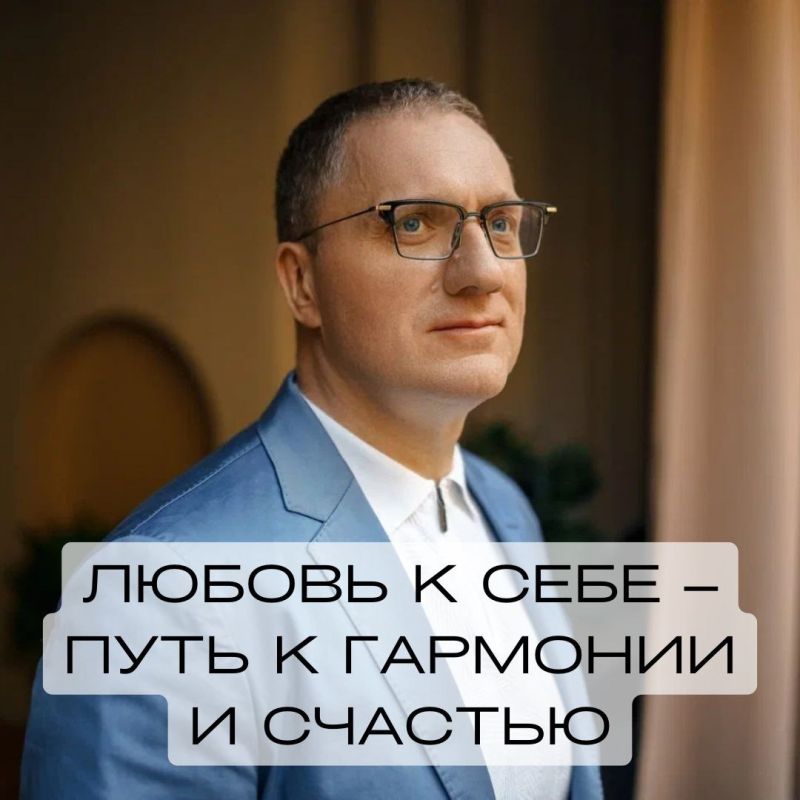 Как обрести любовь к себе и найти гармонию в жизни