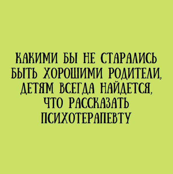 Почему так трудно сказать 'нет' и как научиться этому искусству