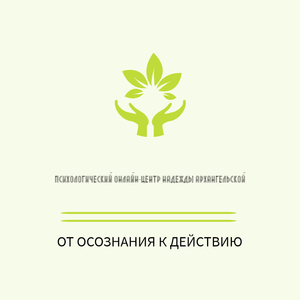 Право на ошибку или право на насилие?