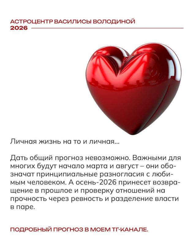 ������������� ���� �������: ��� ���������� ����� �������