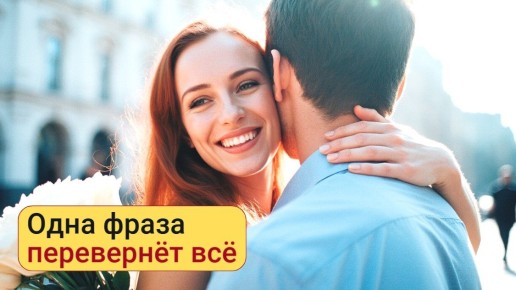 �����, ������� ������� ���� �����: ��� �������� ��������� � ����� � ���������