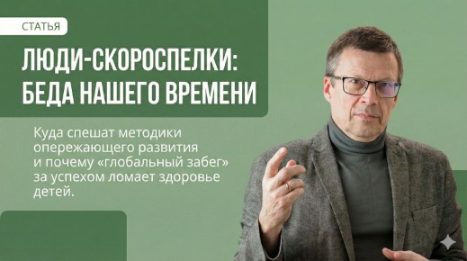 ������ � ������: ��� ������������ �������� ����� ��������� �����