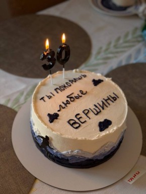 Как отметили тридцатилетие: увлекательный день с сюрпризами