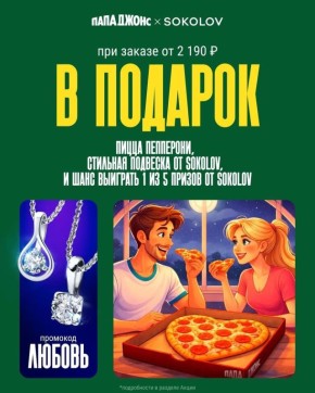 �������� ���� ������� � �������� �������