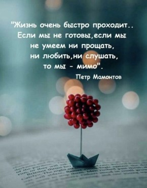 Как неразрешённые ожидания разрушают отношения и что с этим делать