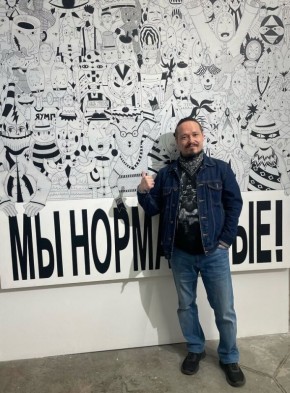 Шаманская болезнь и обретение целостности