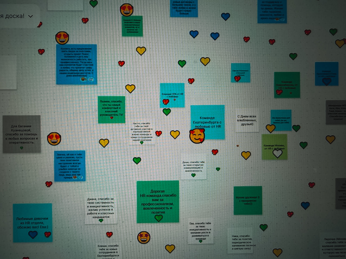 Корпоративная культура в действии: праздник Дня влюблённых в Green Clean