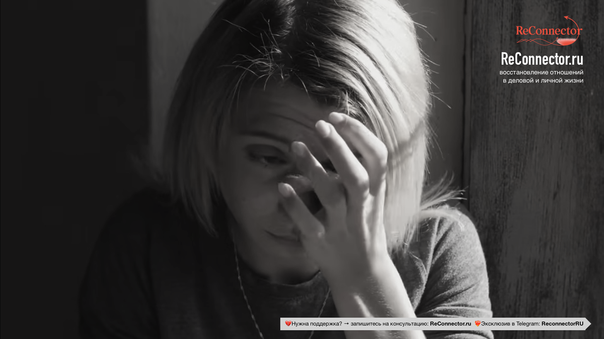 Как избежать ловушки избегающей привязанности: три ключевых правила