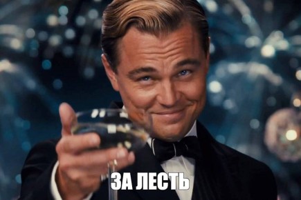 ��� ���������� ����� � ����������?